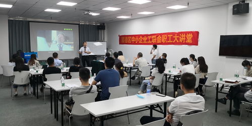 直線管理咨詢助力順德中小企業突破HR思維管理邊界——第一期圓滿成功，開啟教育咨詢與管理新篇章