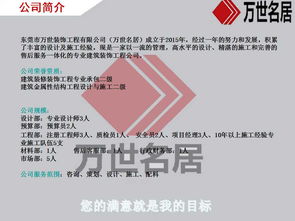 專業承接食品廠、實驗室、化妝品廠房及QS認證車間裝修工程